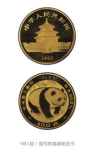 ​中国熊猫金币值钱吗 非遗熊猫金币值钱吗