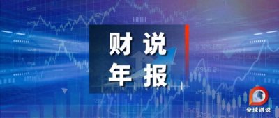 ​海航基础大亏12亿,维信诺业绩上涨八成半怎么回事 海航信托最新消息