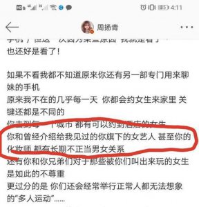 ​罗志祥多人运动是不是真的？罗志祥多人运动什么内容怎么玩多厉害