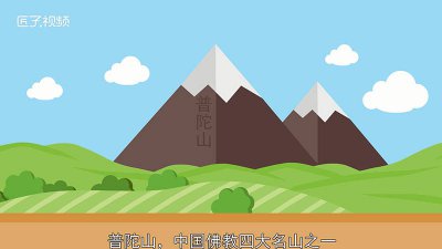 ​普陀山有观音吗 普陀山有观音寺吗