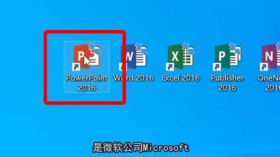 ​powerpoint怎么读 follow_read_tool Powerpoint怎么读谐音