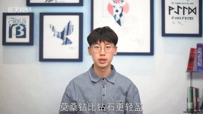 ​钻石跟莫桑钻有什么区别 钻石和莫桑钻有什么区别