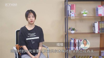 ​诺贝尔数学奖为什么没有 诺贝尔数学奖得主靳东