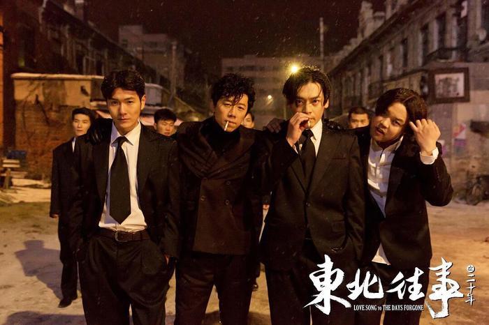 面目全非！孔二狗自导《东北往事》即将来袭，说好的《三体》呢？