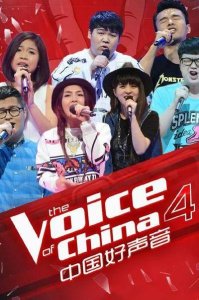 ​中国好声音20120803（中国好声音20120803第四期高清）