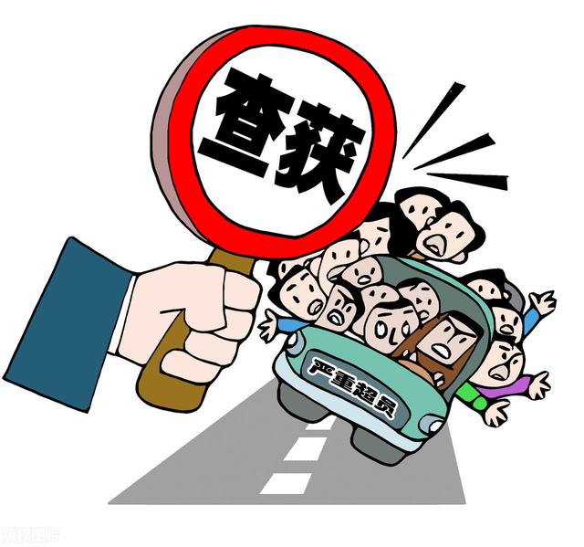 有关驾驶证扣分新规定（2022年驾驶证扣分新规）(12)