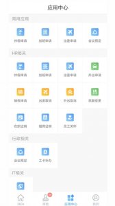 ​360最近又怎么了(360最近又怎么了怎么关闭)