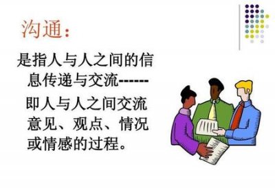 ​不会说话的坏处