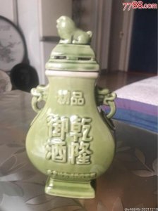 ​乾隆荷花杯(乾隆荷叶杯)