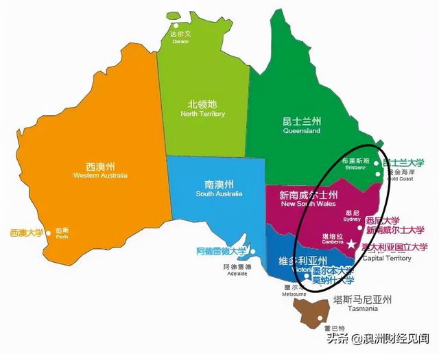 最差的澳洲八大名校（澳大利亚有8大名校）(2)