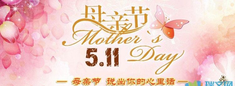 母亲节祝福语短句简短霸气