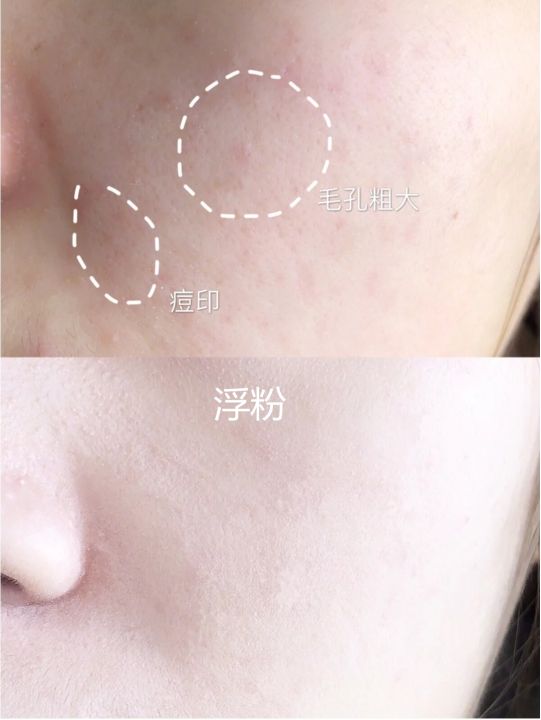 素颜霜危害比粉底液大（素颜霜和粉底液的成分介绍）
