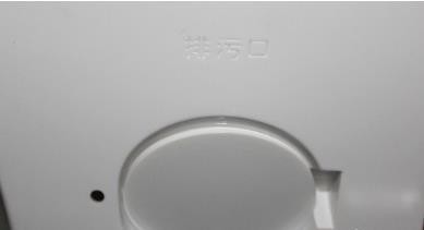 海尔热水器排污口在哪里（海尔热水器排污口教程）