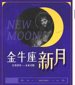 怎样许愿两个人可以复合(脱单复合的最佳许愿日)