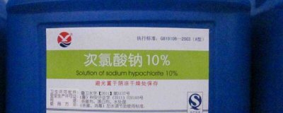 次氯酸钠消毒原理是氧化吗 次氯酸钠消毒原理是使蛋白质变性吗