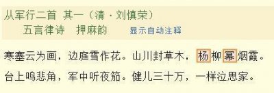 你的名字诗意盎然?快来试试吧!