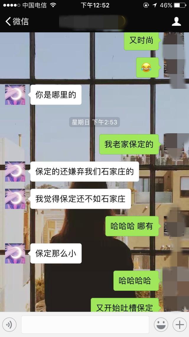 老司机实战聊天记录:手把手教你,快速和刚加微信的女生约会