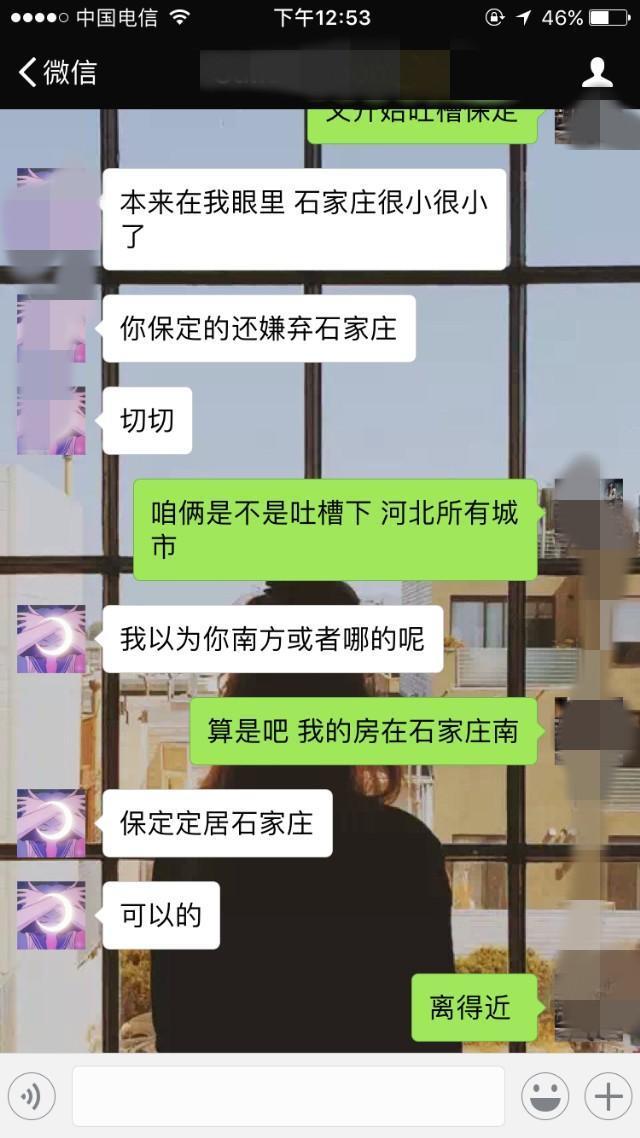 老司机实战聊天记录:手把手教你,快速和刚加微信的女生约会