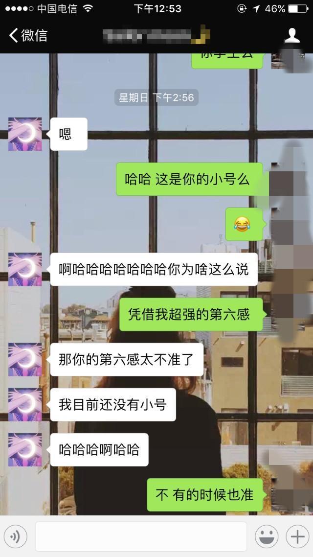 老司机实战聊天记录:手把手教你,快速和刚加微信的女生约会