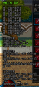 ​DNF魔枪士新职业暗枪士狩猎者异界套装属性一览