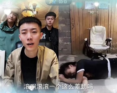 ​某手“农村扛把子”请注意自己形象