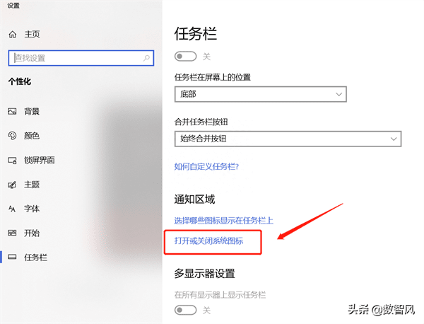 笔记本电脑输入法不见了怎么调出来怎么办)