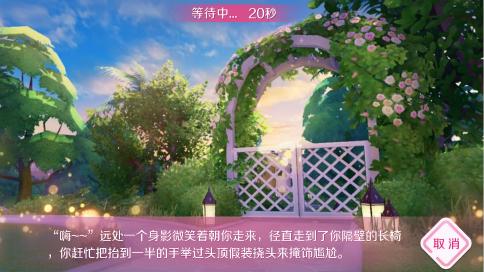 qq炫舞手游七月份活动大全2025:QQ炫舞手游也能约会了(5)