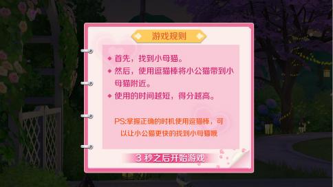 qq炫舞手游七月份活动大全2025:QQ炫舞手游也能约会了(3)