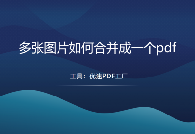 ​怎样把图片打包成一个文件（图片如何做成文件）