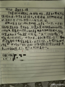 ​孩子读三年级不会写日记，可以用这种方法练习