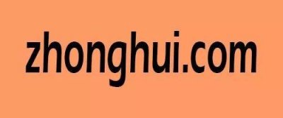 ​双拼域名列表（多枚双拼域名结拍）