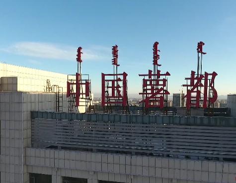 内蒙古红皮土豆怎么烧(内蒙古马铃薯到底有多好吃)(7)