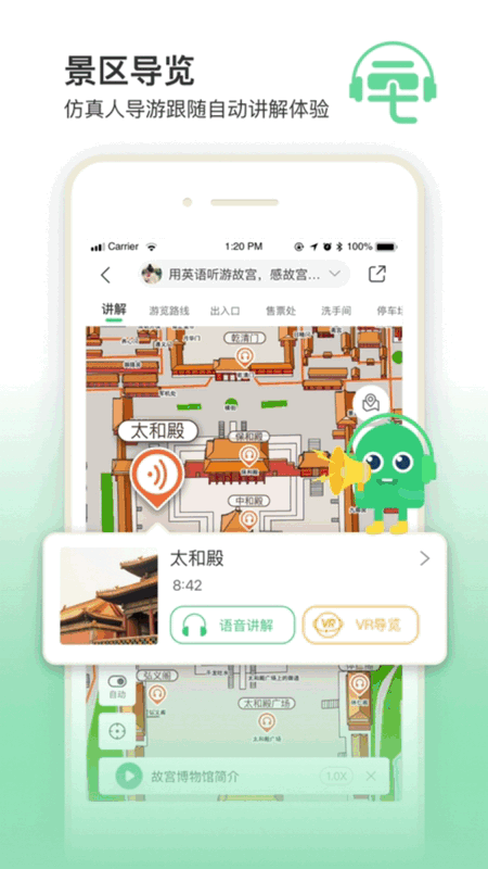 岱崮地貌旅游攻略(唯一有人居住的崮)(5)