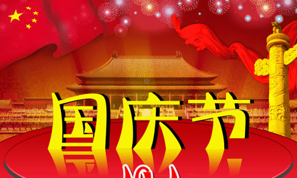 3月日是什么节日,三四月的英国节日图5