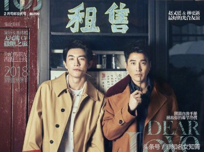 ​最近说林更新和君君在一起很般配的，你们是认真的吗