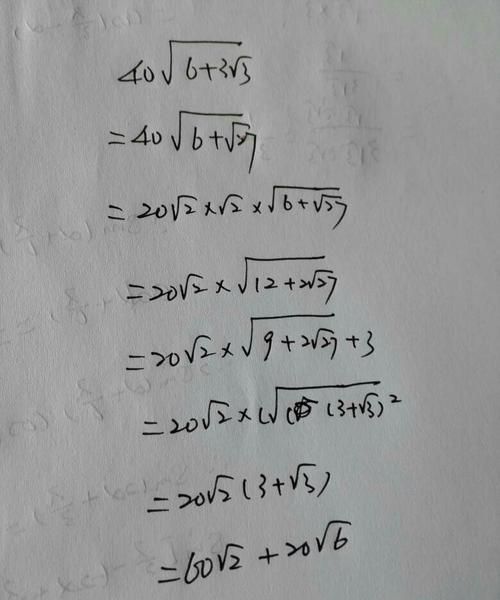 数学中根号3等于多少?