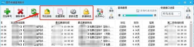 极兔快递怎么样查单号(极兔速递的单号怎么查不到)