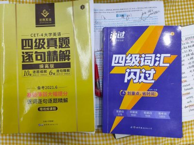 ​四级成绩是排名分还是实际分（四级成绩是按分数还是排名）