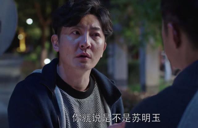 苏明成打苏明玉隐藏原因揭秘！不仅为朱丽，这些细节你发现了吗？