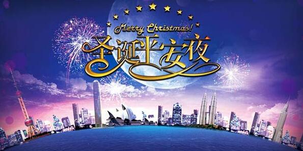 平安夜是哪国的(平安夜所属国家)