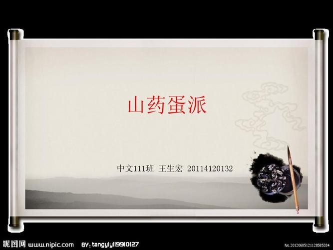 山药蛋派名词解释（山药蛋派介绍）