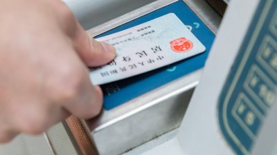 ​电子车票需要取票吗