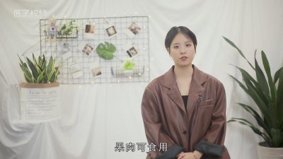 ​猕猴桃怎么去皮