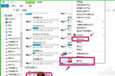 ​readyboost是什么功能