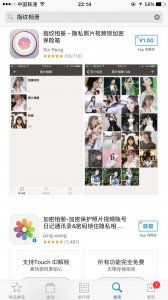 ​苹果手机视频加密怎么设置（苹果IOS一键隐藏你手机小视频，从此看片不烦恼）