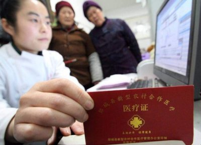 ​合作医疗怎么报销流程 合作医疗怎么报销门诊费用