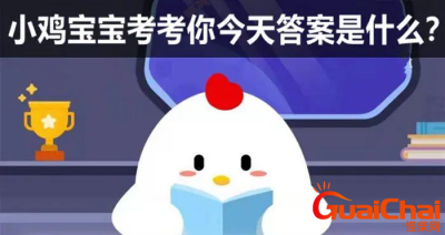 ​小鸡宝宝考考你:乍暖还寒时,最难将息中的将息指是什么意思