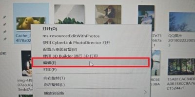​怎么更改图片格式