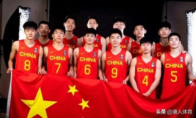 ​U17男篮世界杯小组赛排名 尽管中国队大比分落败 最终排名小组第3