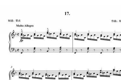 ​车尔尼299是什么水平